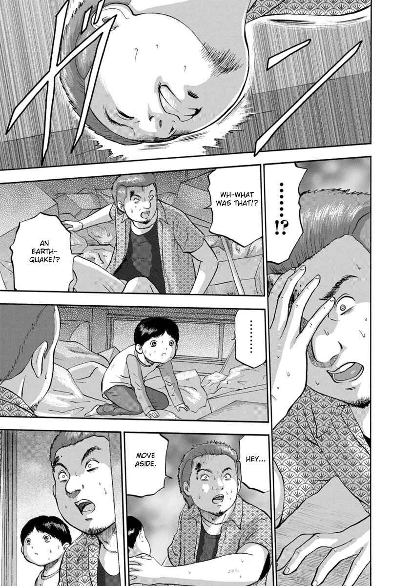 Page 13 Chapter 12 Catastrophe of the Neighboring Town