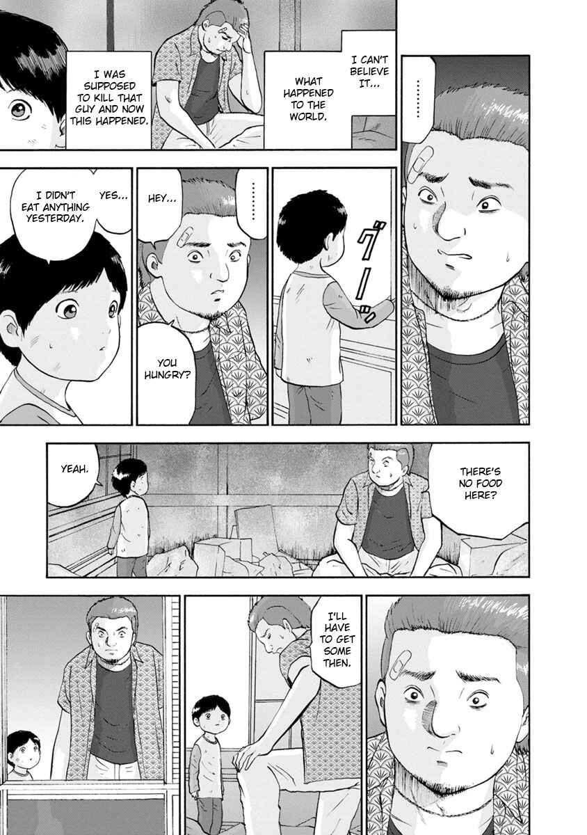 Page 17 Chapter 12 Catastrophe of the Neighboring Town