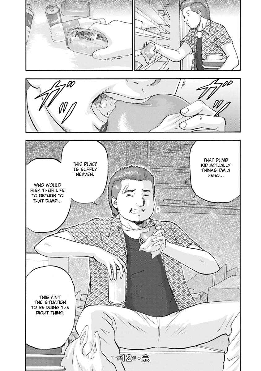 Page 20 Chapter 12 Catastrophe of the Neighboring Town