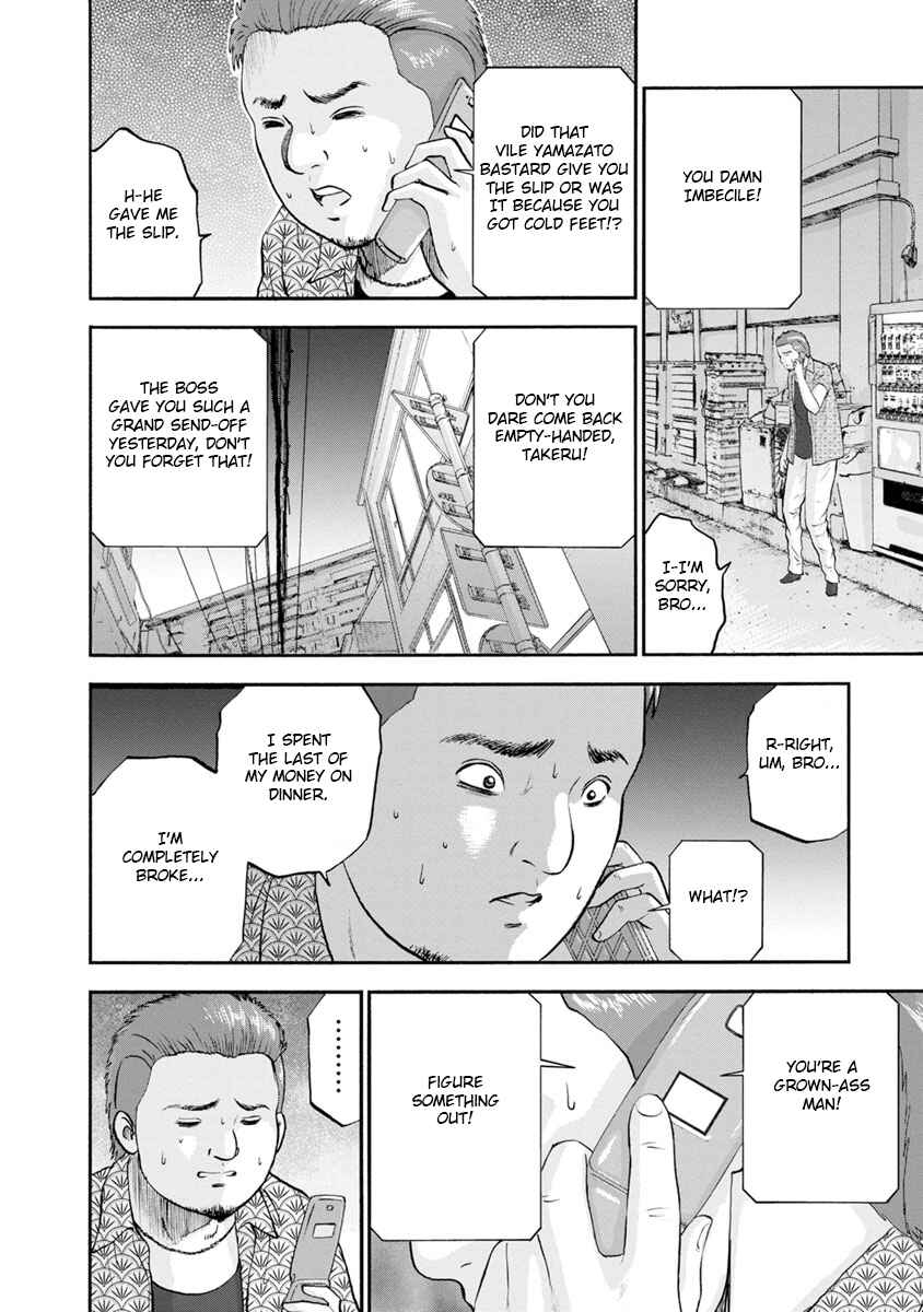 Page 4 Chapter 12 Catastrophe of the Neighboring Town