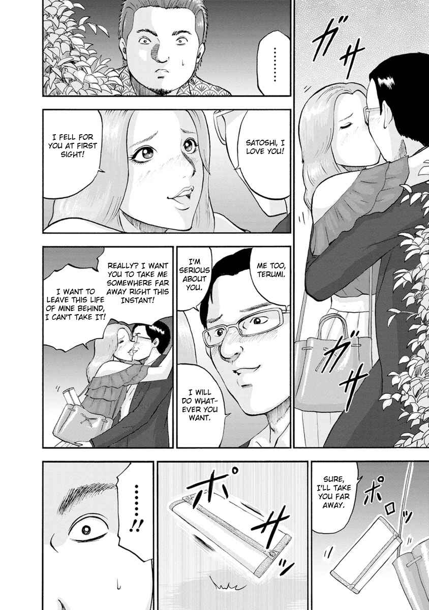 Page 6 Chapter 12 Catastrophe of the Neighboring Town