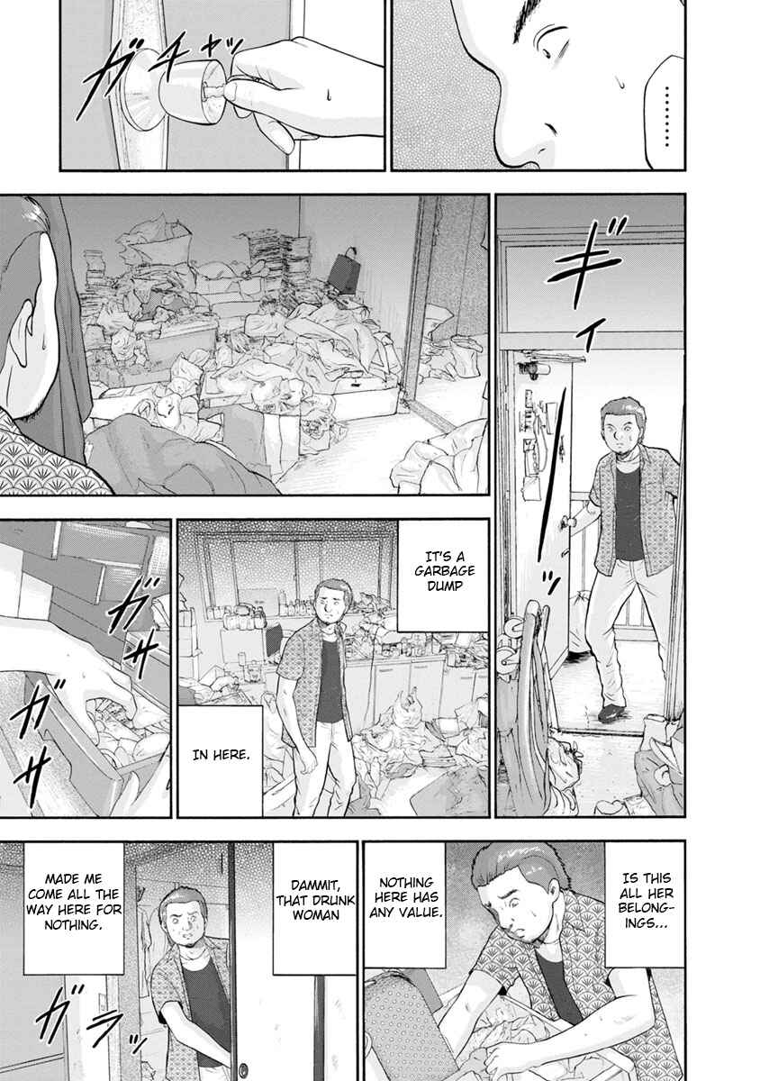 Page 9 Chapter 12 Catastrophe of the Neighboring Town