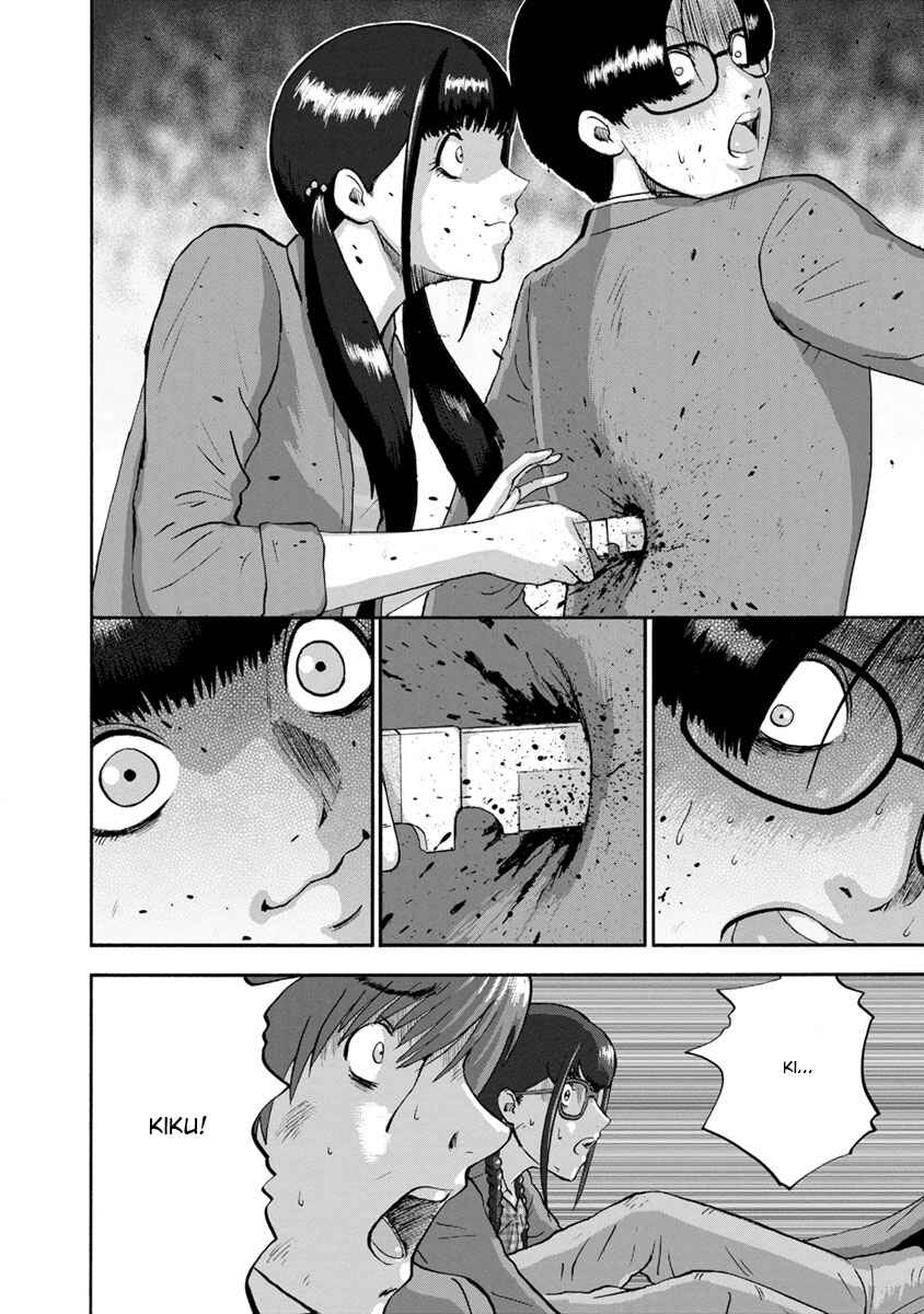Page 10 Chapter 26 Catastrophe of the Neighboring Town