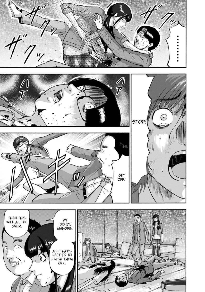 Page 11 Chapter 26 Catastrophe of the Neighboring Town
