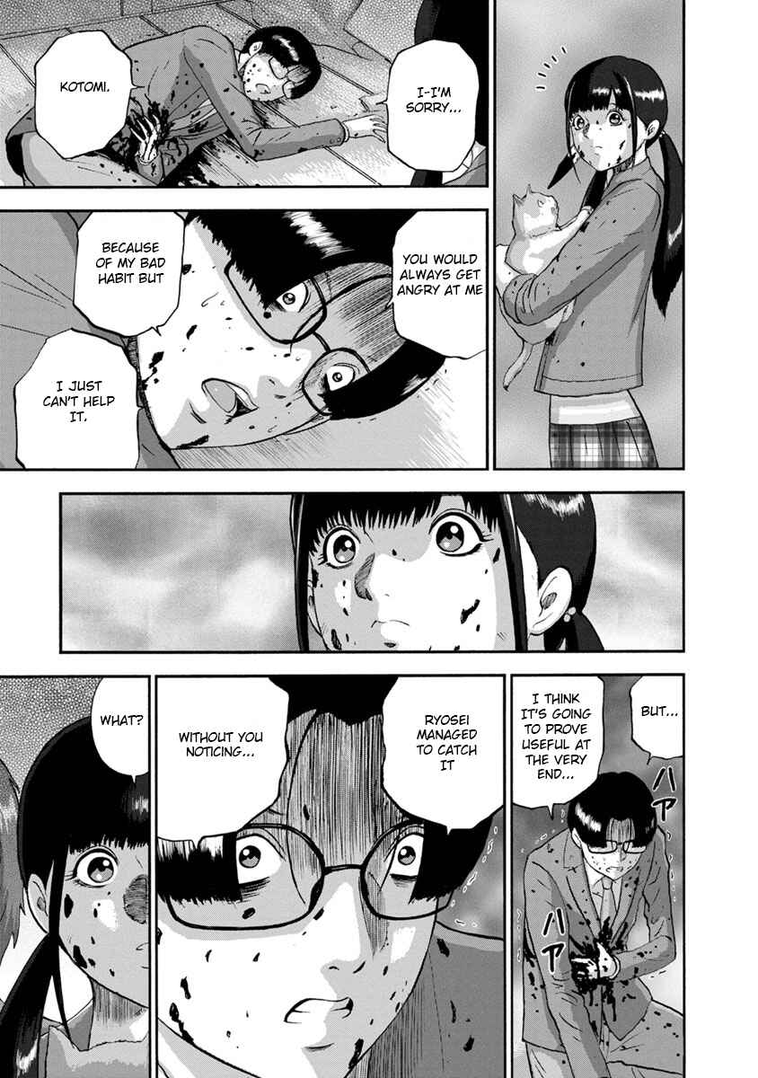 Page 15 Chapter 26 Catastrophe of the Neighboring Town