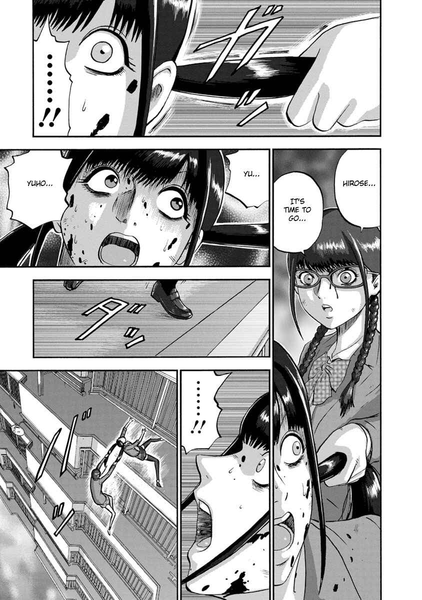 Page 17 Chapter 26 Catastrophe of the Neighboring Town