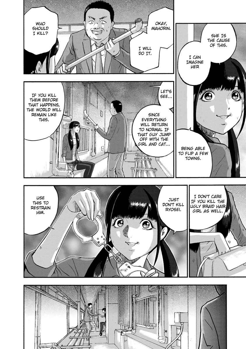 Page 4 Chapter 26 Catastrophe of the Neighboring Town