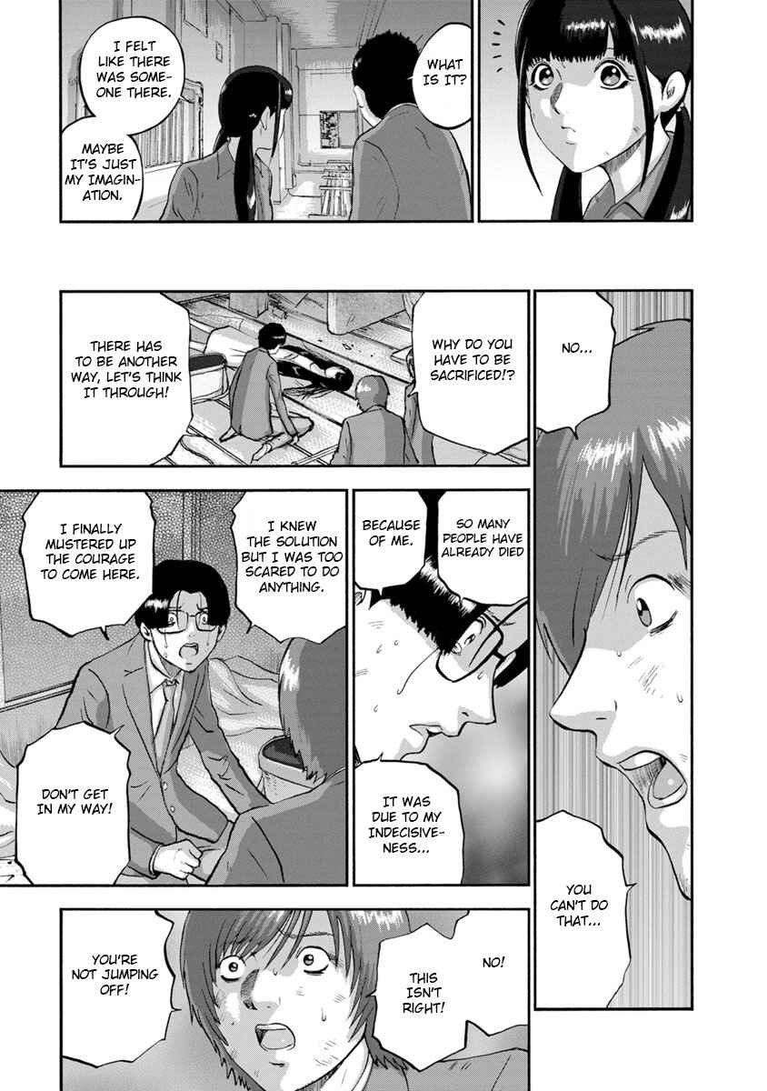 Page 5 Chapter 26 Catastrophe of the Neighboring Town