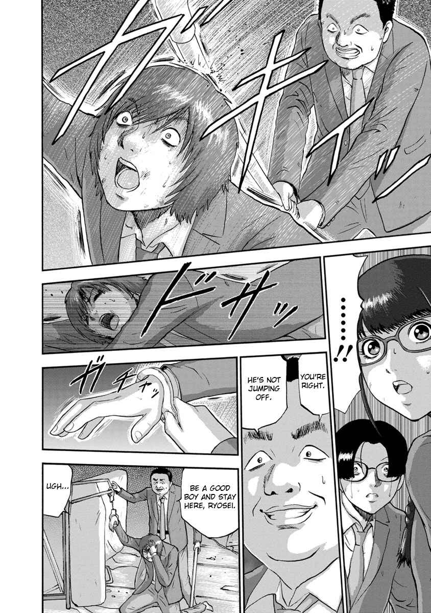 Page 6 Chapter 26 Catastrophe of the Neighboring Town