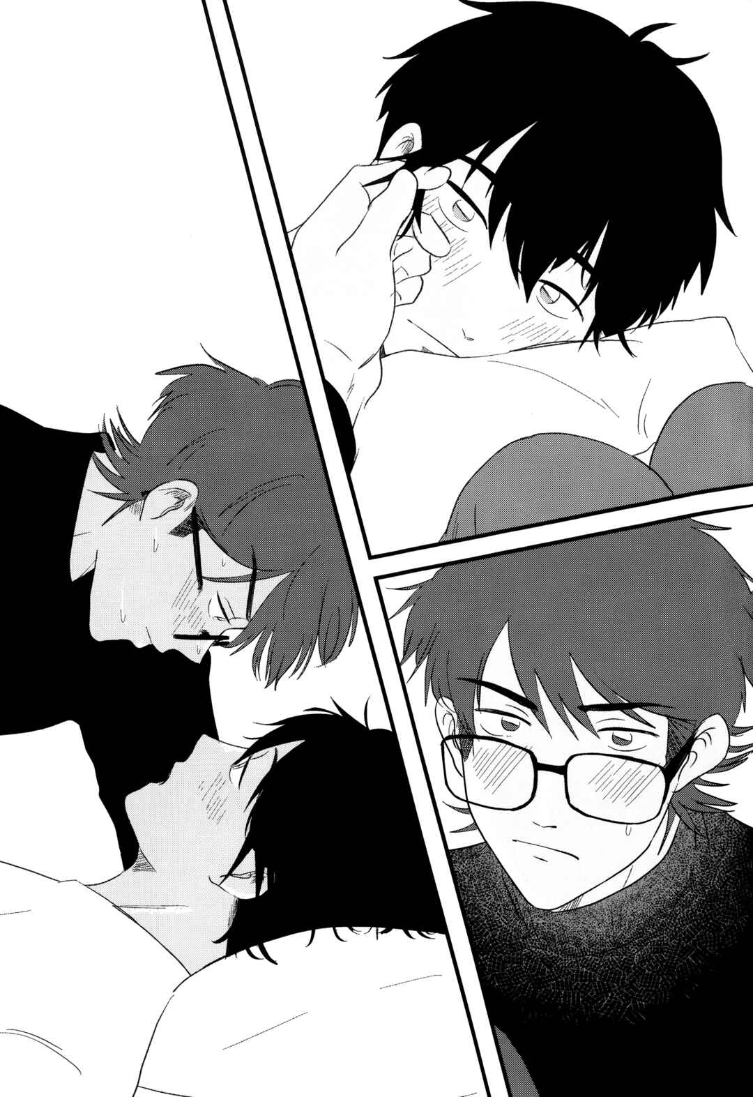Page 21 Chapter Unknown_1d71 Ace of Diamond - Wavering (Doujinshi)