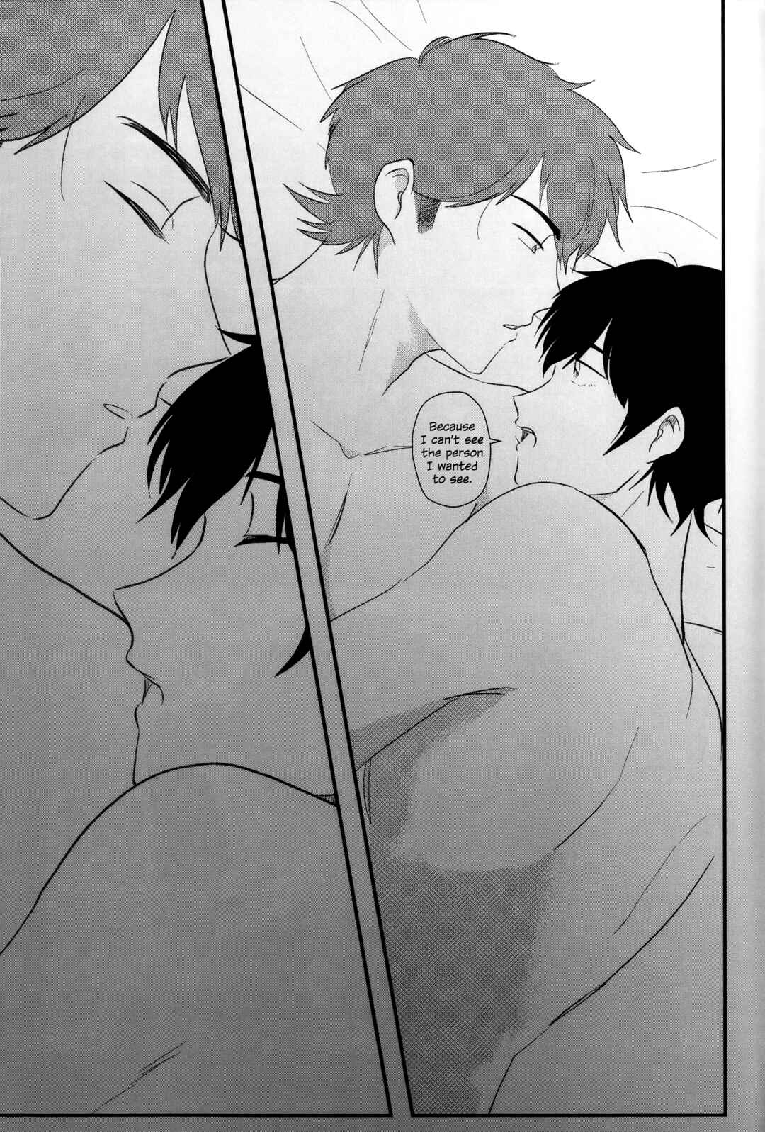 Page 31 Chapter Unknown_1d71 Ace of Diamond - Wavering (Doujinshi)