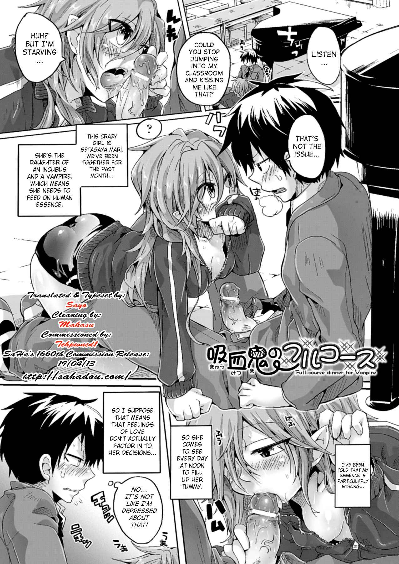 Page 1 Chapter 3 Itadaki! Seieki♥