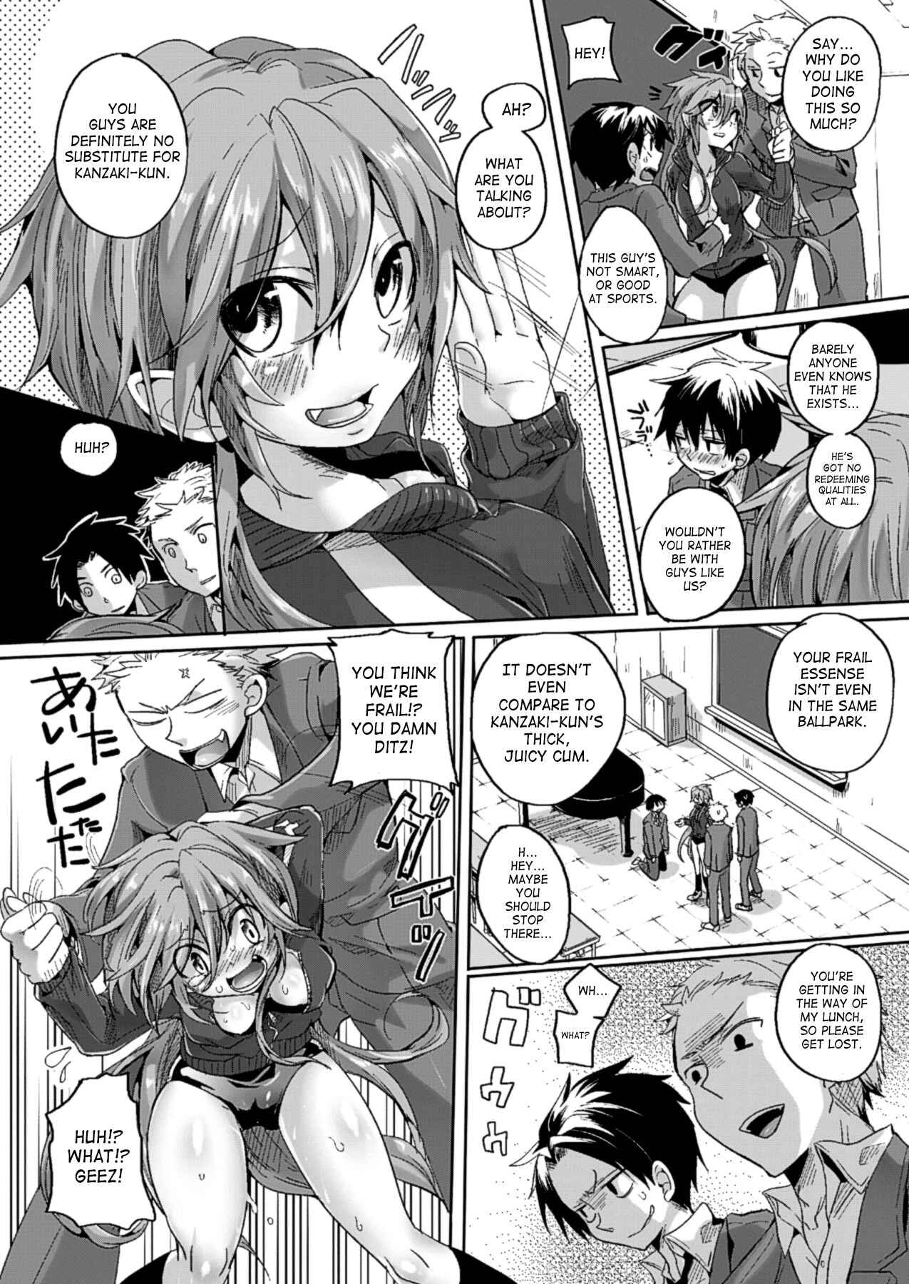 Page 6 Chapter 3 Itadaki! Seieki♥