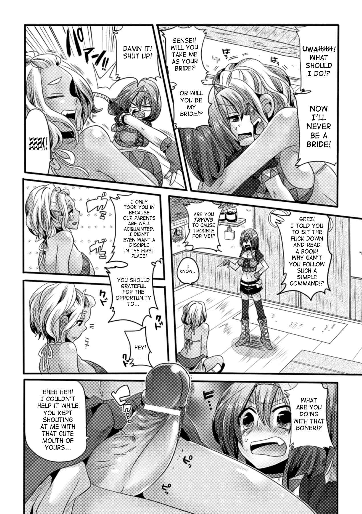 Page 3 Chapter 10 Itadaki! Seieki♥