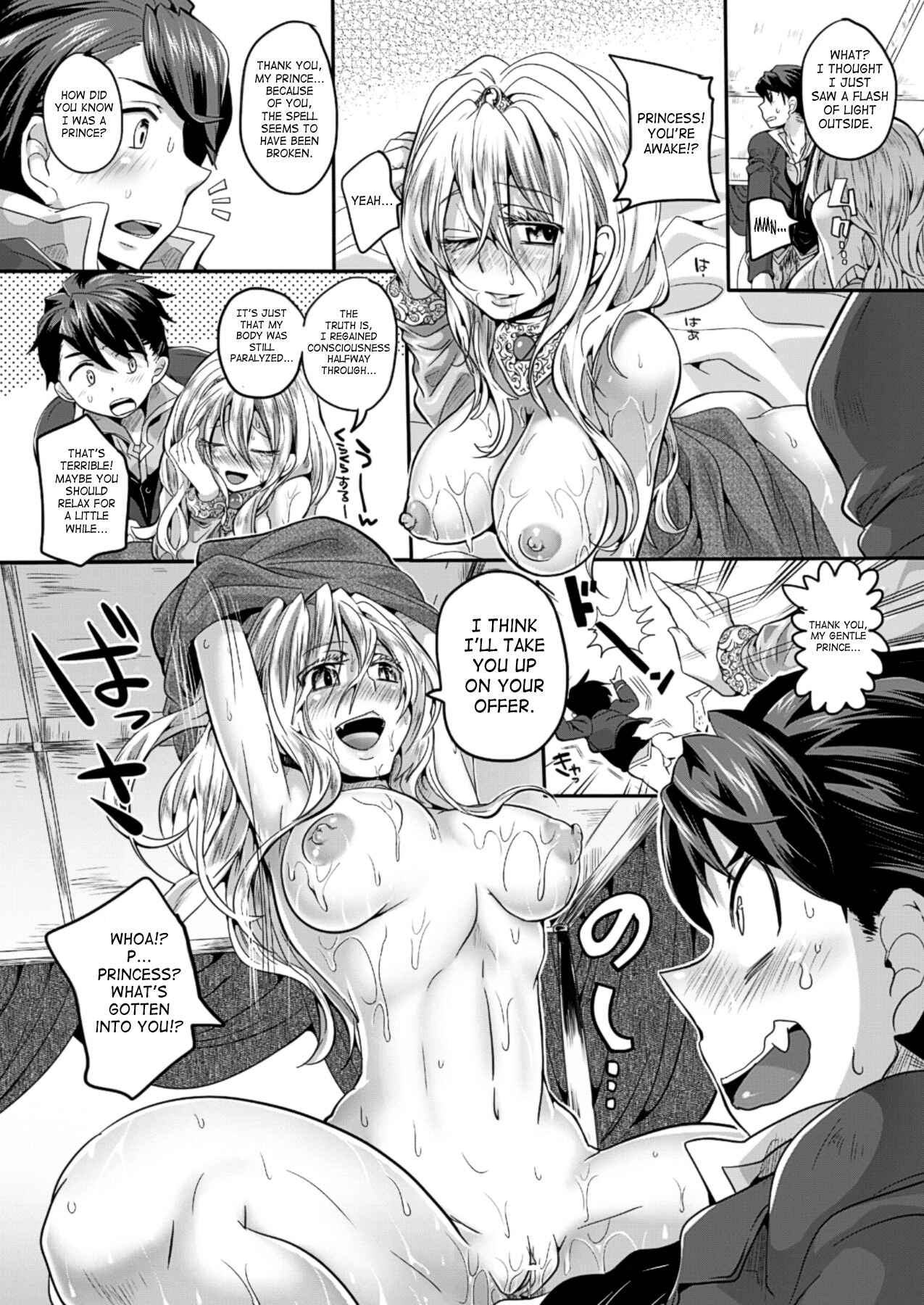 Page 12 Chapter 5 Itadaki! Seieki♥