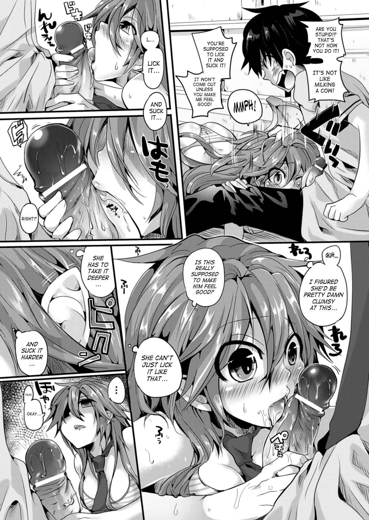 Page 5 Chapter 2 Itadaki! Seieki♥