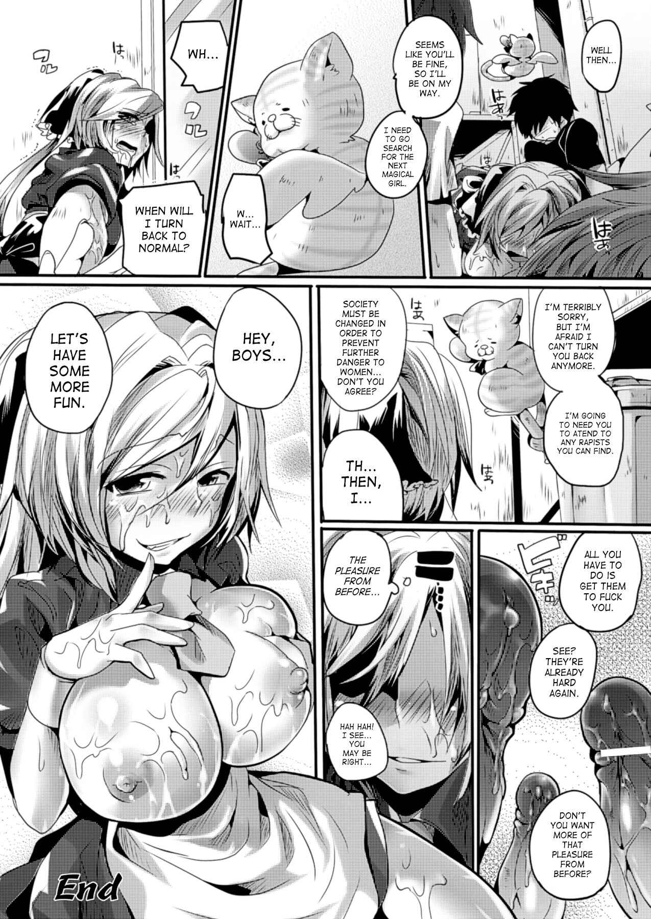 Page 18 Chapter 8 Itadaki! Seieki♥