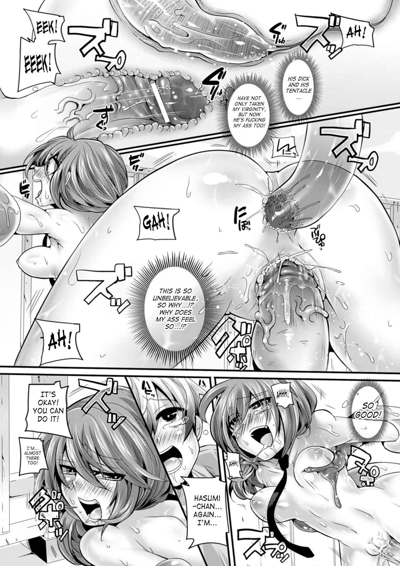 Page 16 Chapter 4 Itadaki! Seieki♥