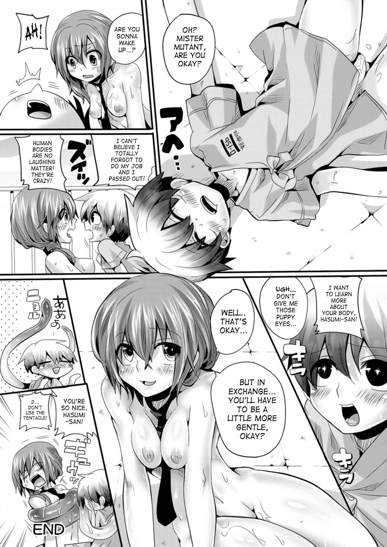 Page 18 Chapter 4 Itadaki! Seieki♥