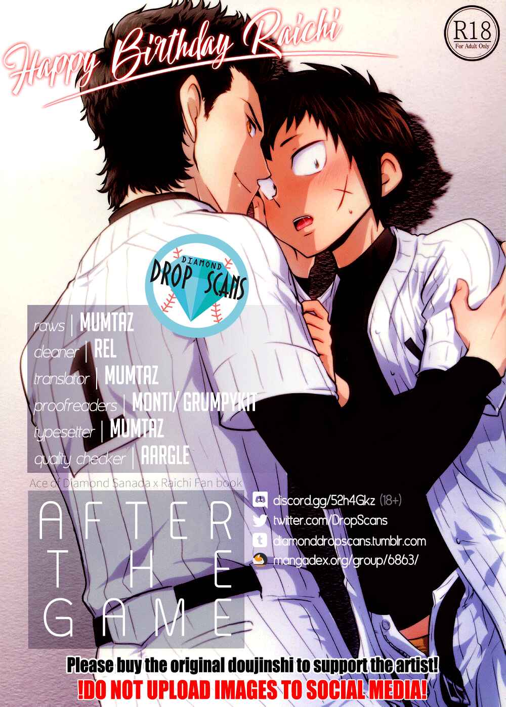 Page 1 Chapter Unknown_8de9 Diamond no Ace - Shiai no Ato wa (Doujinshi)