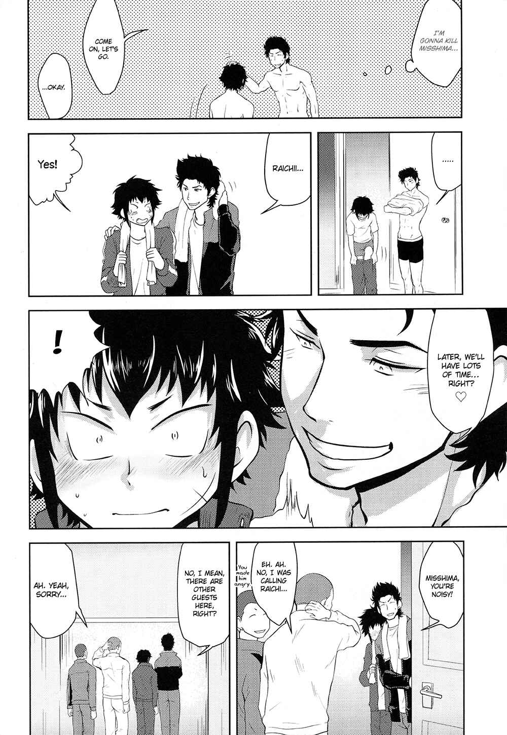 Page 13 Chapter Unknown_8de9 Diamond no Ace - Shiai no Ato wa (Doujinshi)