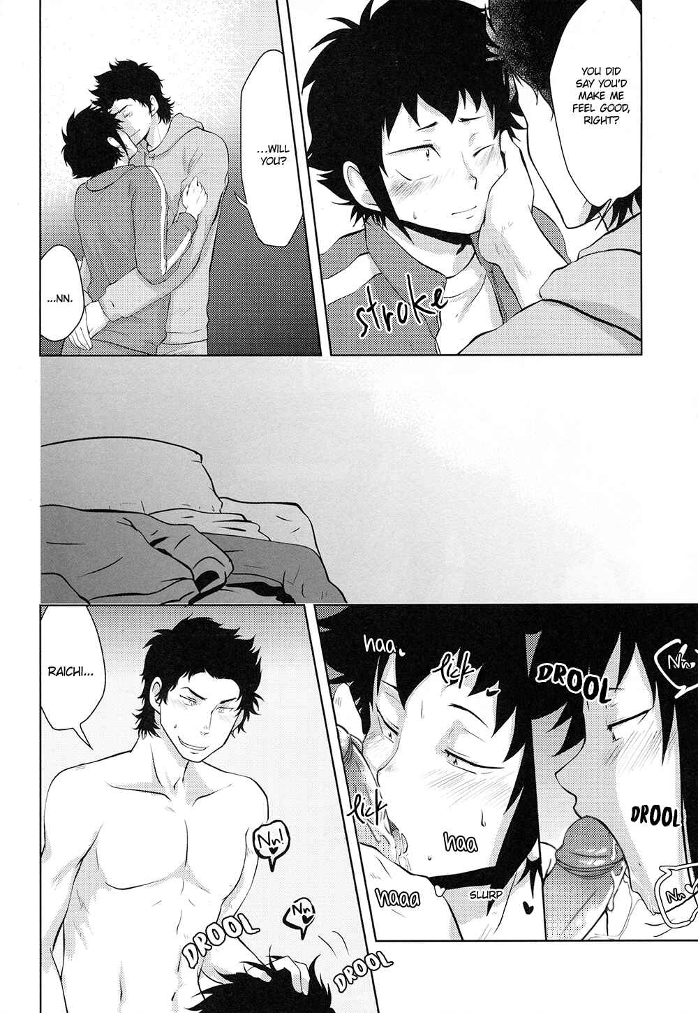 Page 18 Chapter Unknown_8de9 Diamond no Ace - Shiai no Ato wa (Doujinshi)