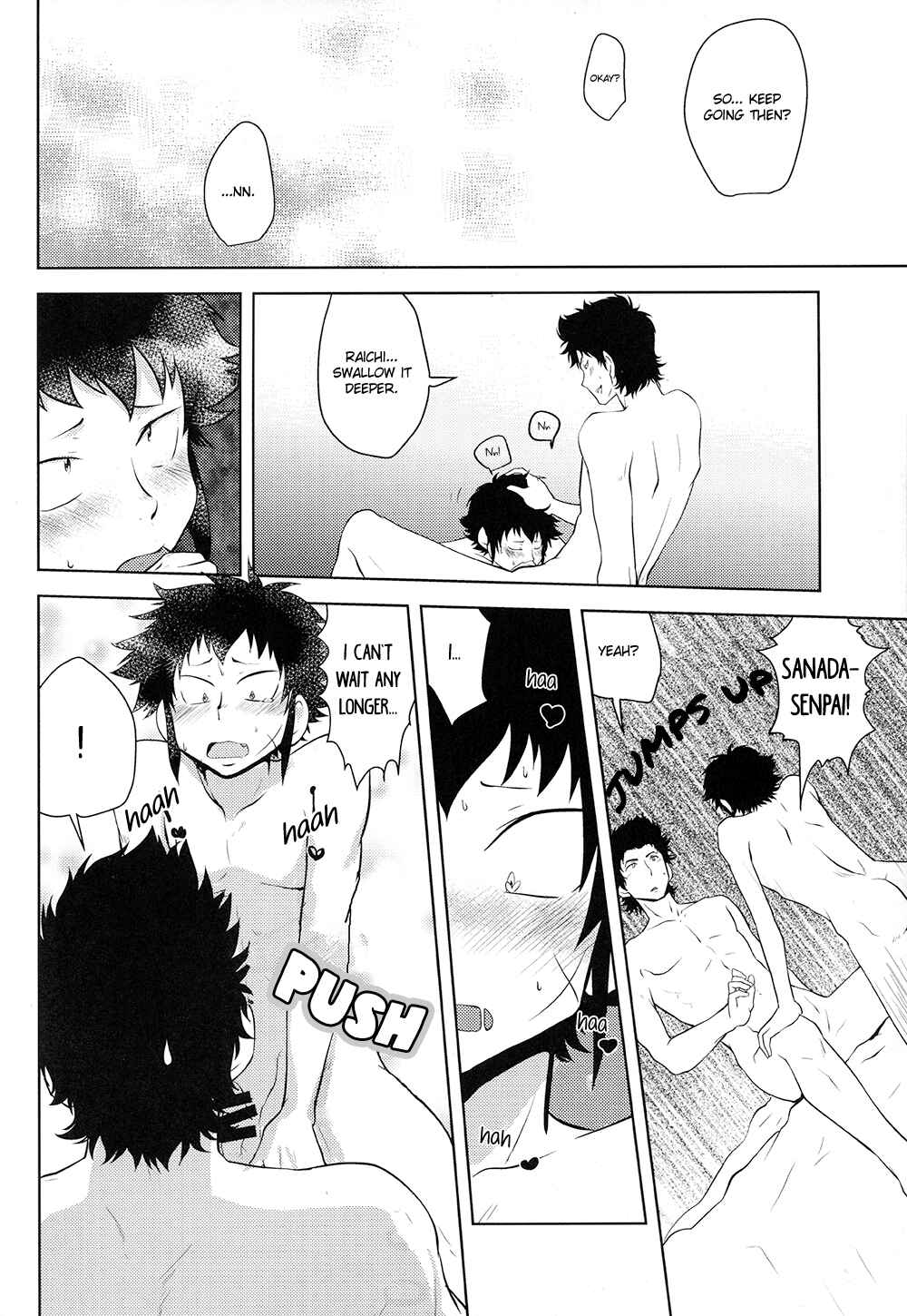 Page 20 Chapter Unknown_8de9 Diamond no Ace - Shiai no Ato wa (Doujinshi)