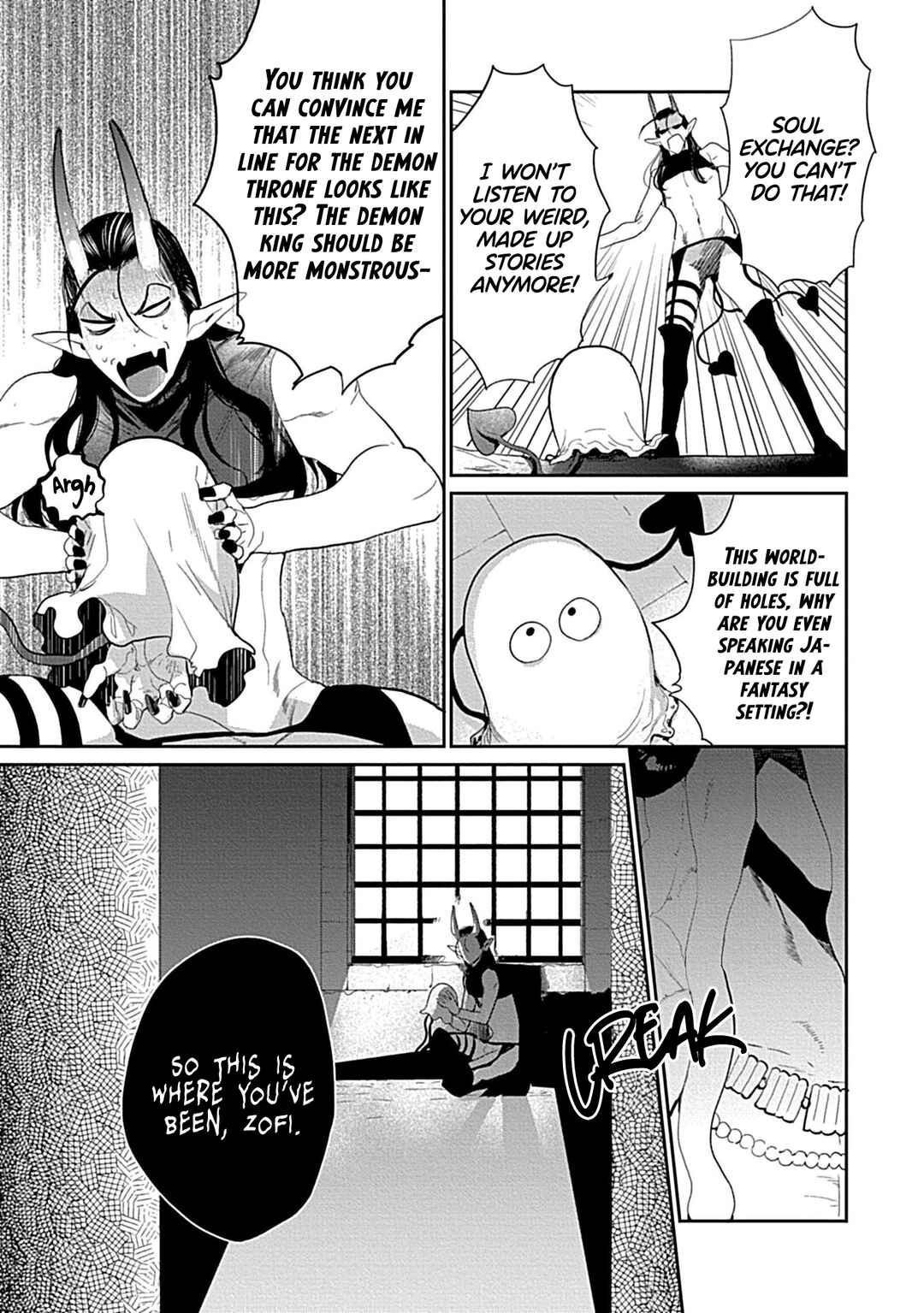 Page 25 Chapter 1 Koitsu ni Daka Renakya Hara Peko de Shinurashii