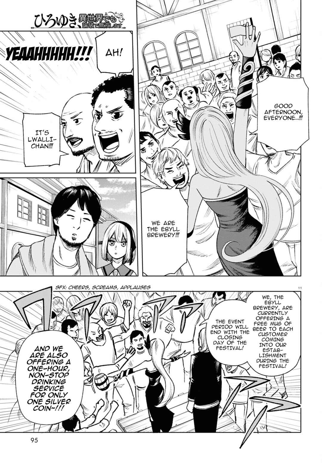 Page 12 Chapter 8 Hiroyuki, Isekai demo Ronpa de Mushou Shimasu