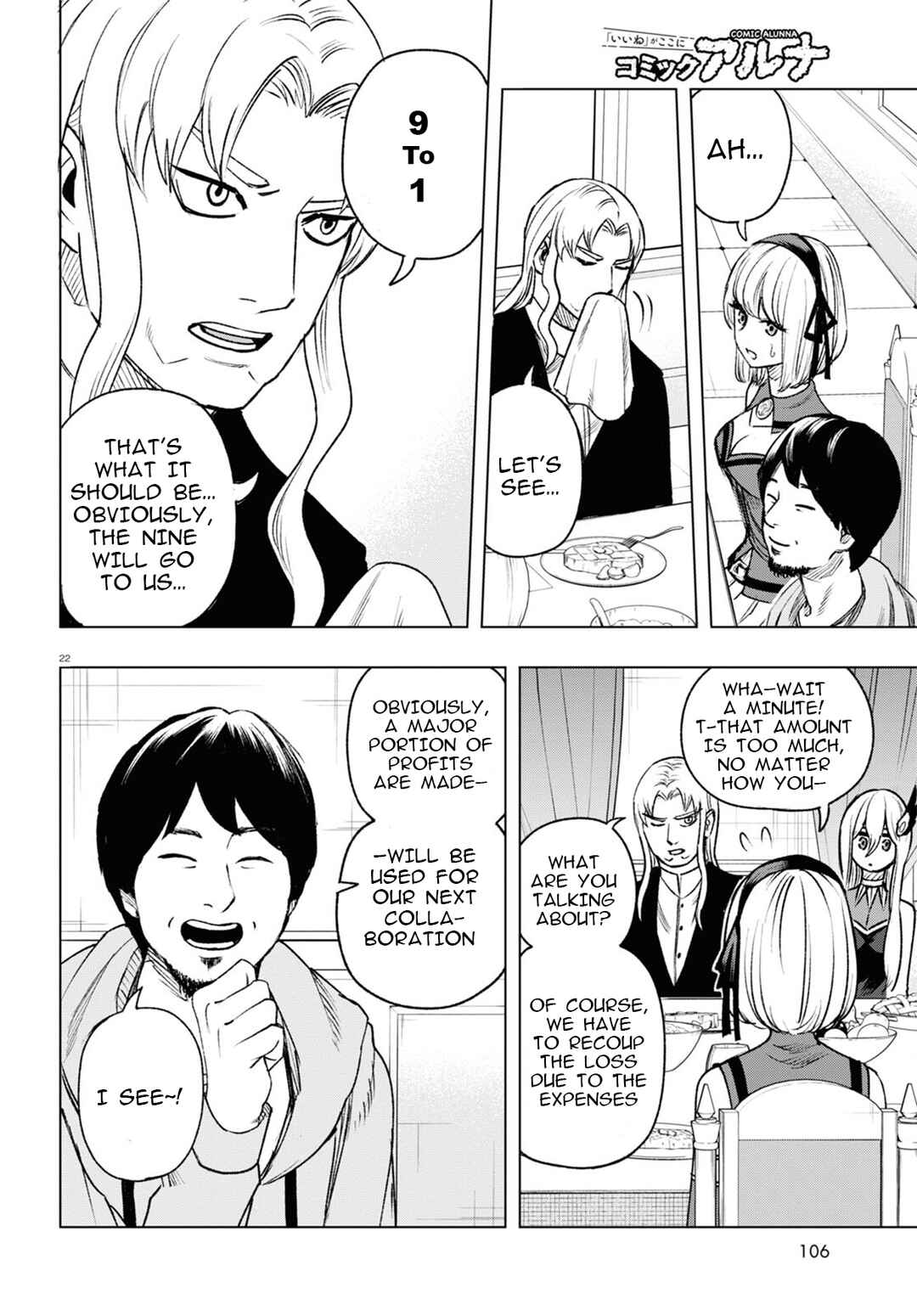 Page 23 Chapter 8 Hiroyuki, Isekai demo Ronpa de Mushou Shimasu