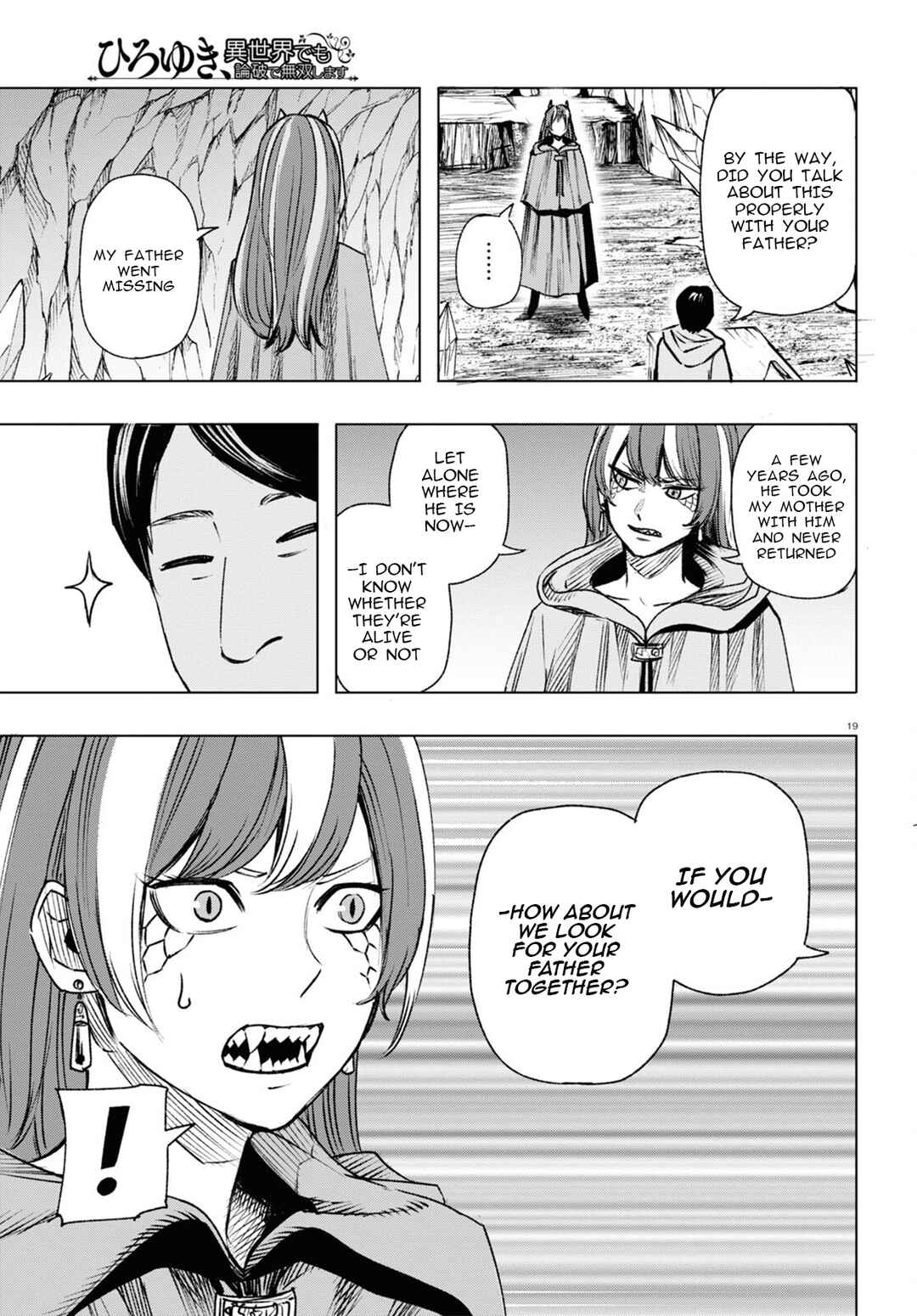 Page 20 Chapter 5 Hiroyuki, Isekai demo Ronpa de Mushou Shimasu