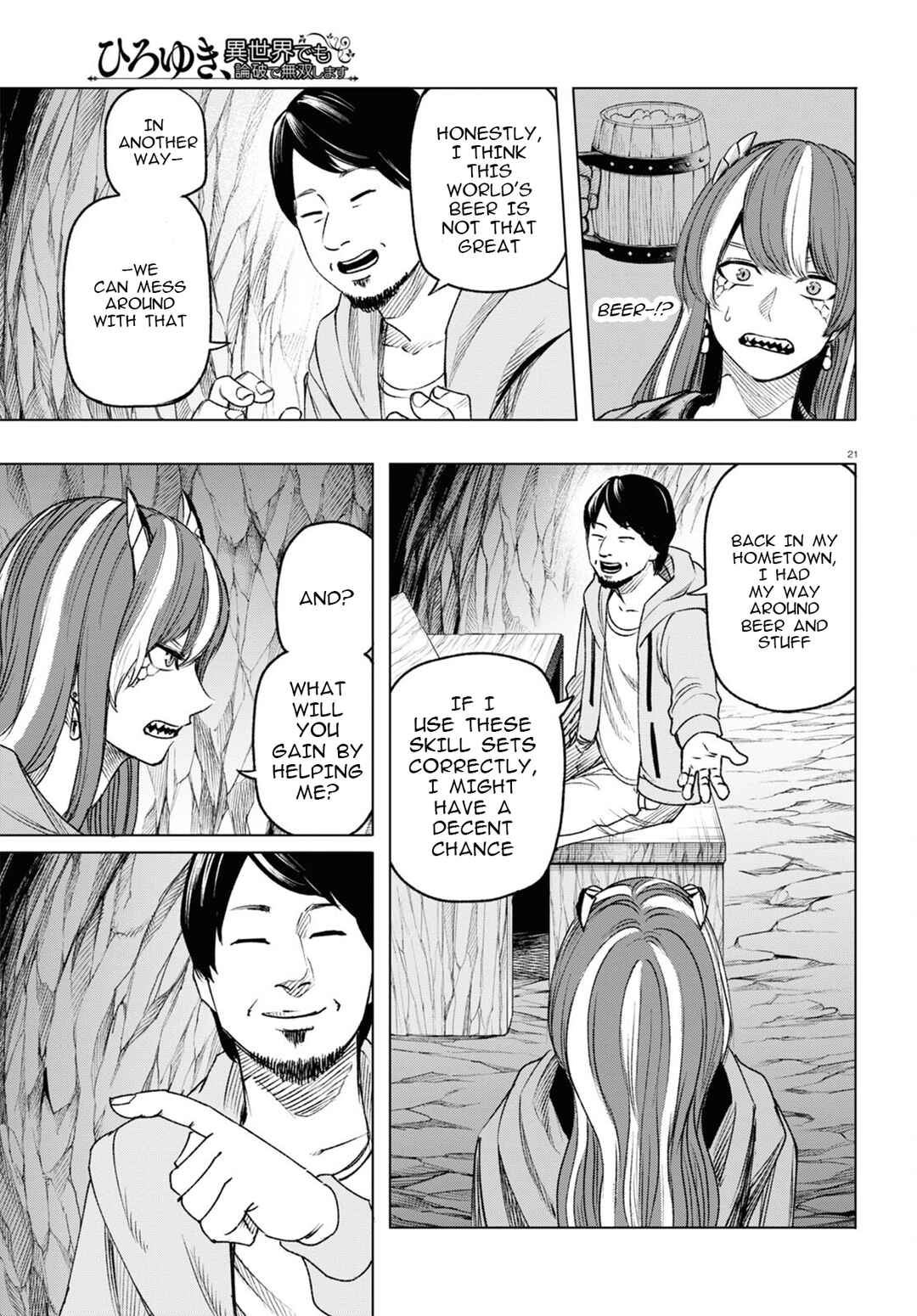 Page 22 Chapter 5 Hiroyuki, Isekai demo Ronpa de Mushou Shimasu