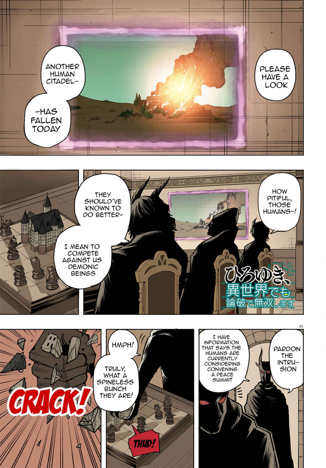 Page 2 Chapter 6 Hiroyuki, Isekai demo Ronpa de Mushou Shimasu