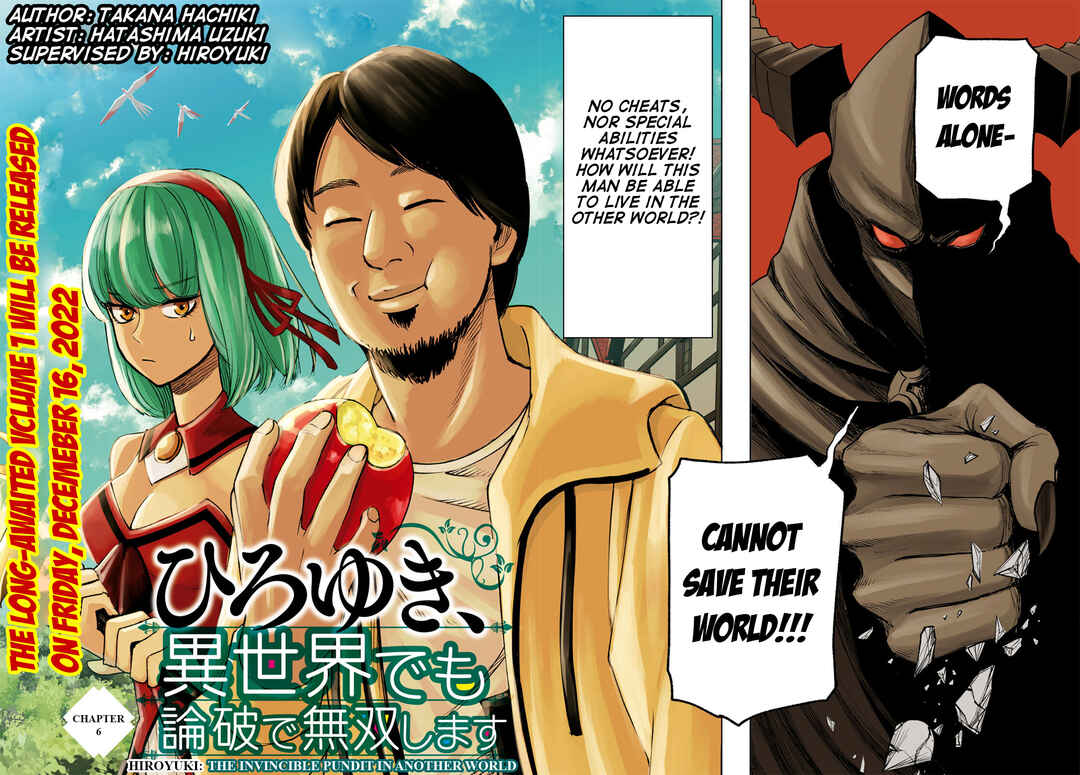 Page 3 Chapter 6 Hiroyuki, Isekai demo Ronpa de Mushou Shimasu