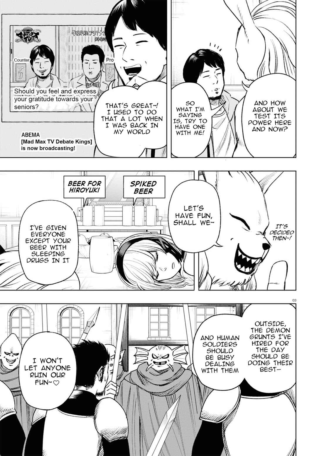 Page 4 Chapter 9 Hiroyuki, Isekai demo Ronpa de Mushou Shimasu