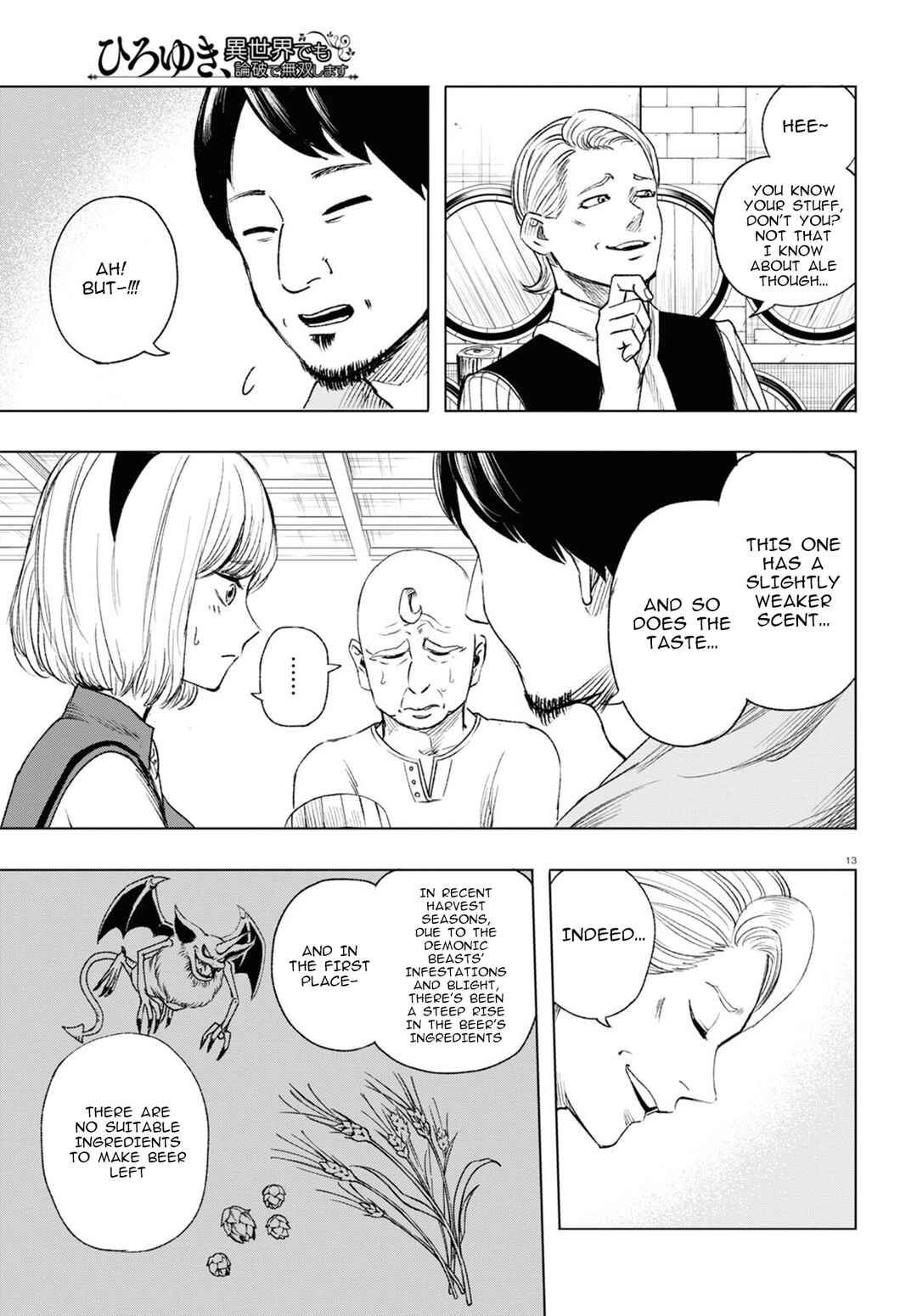 Page 14 Chapter 3 Hiroyuki, Isekai demo Ronpa de Mushou Shimasu