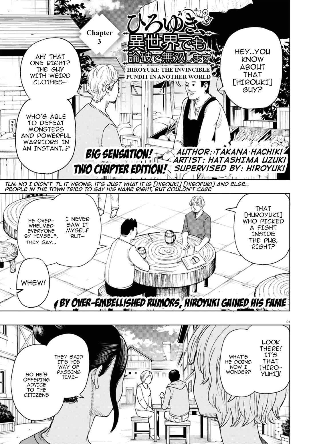Page 2 Chapter 3 Hiroyuki, Isekai demo Ronpa de Mushou Shimasu