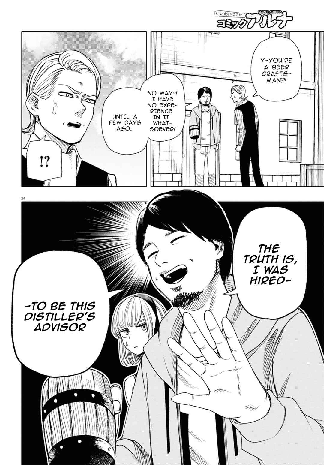 Page 25 Chapter 3 Hiroyuki, Isekai demo Ronpa de Mushou Shimasu