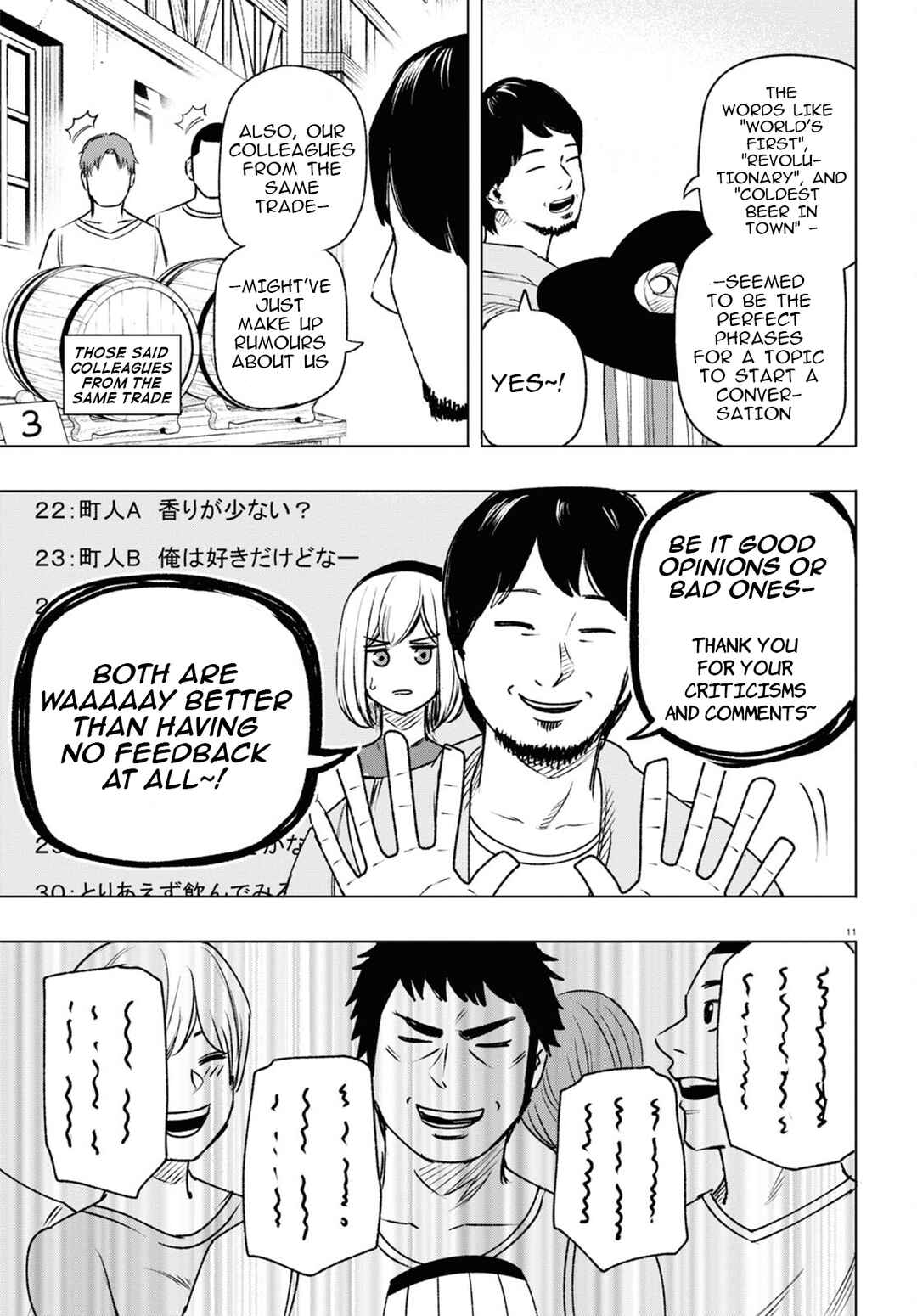 Page 12 Chapter 12 Hiroyuki, Isekai demo Ronpa de Mushou Shimasu