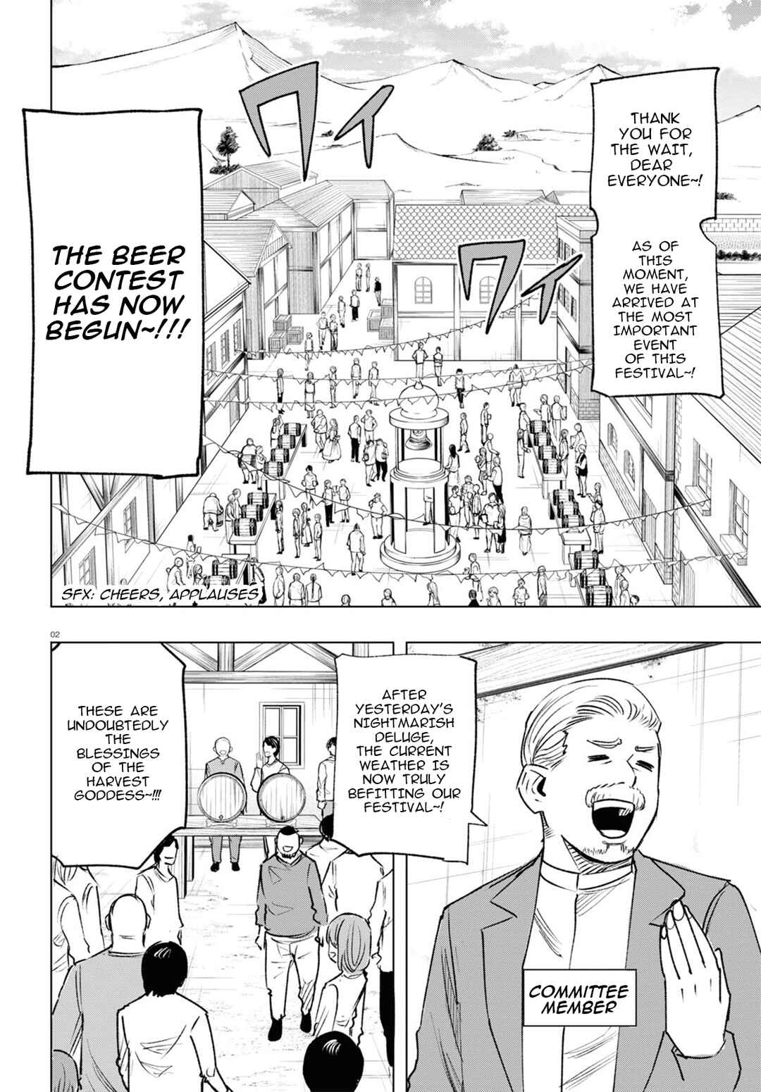 Page 3 Chapter 12 Hiroyuki, Isekai demo Ronpa de Mushou Shimasu