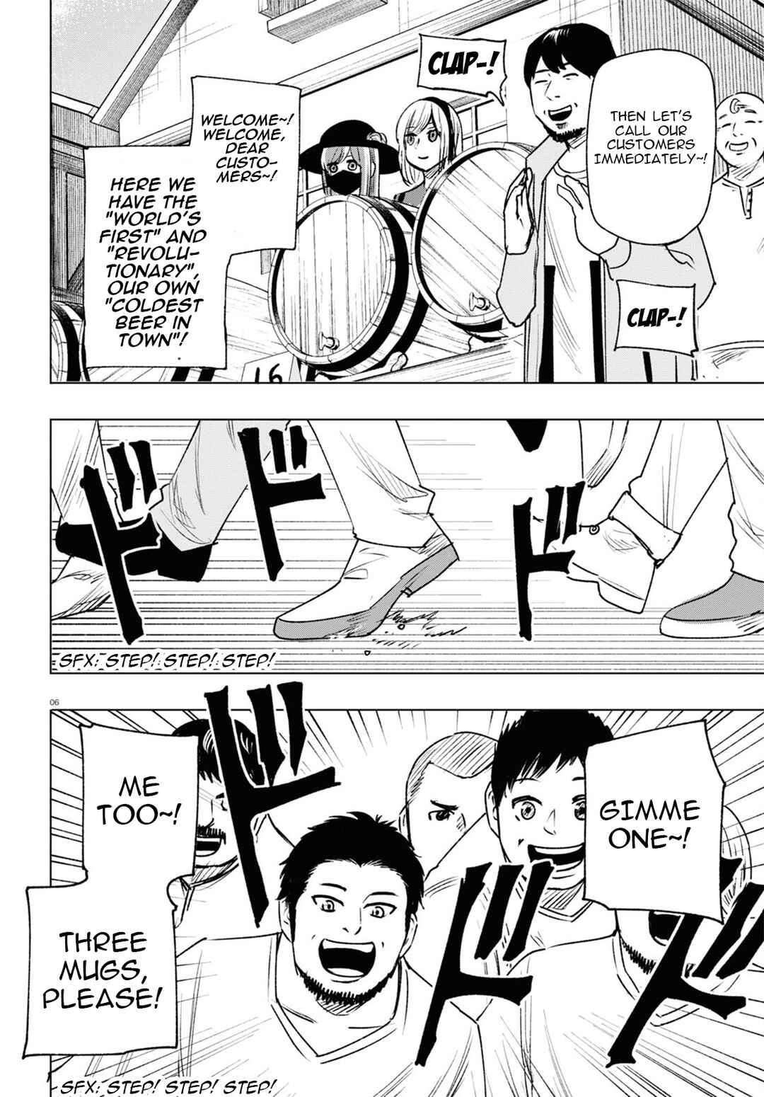 Page 7 Chapter 12 Hiroyuki, Isekai demo Ronpa de Mushou Shimasu