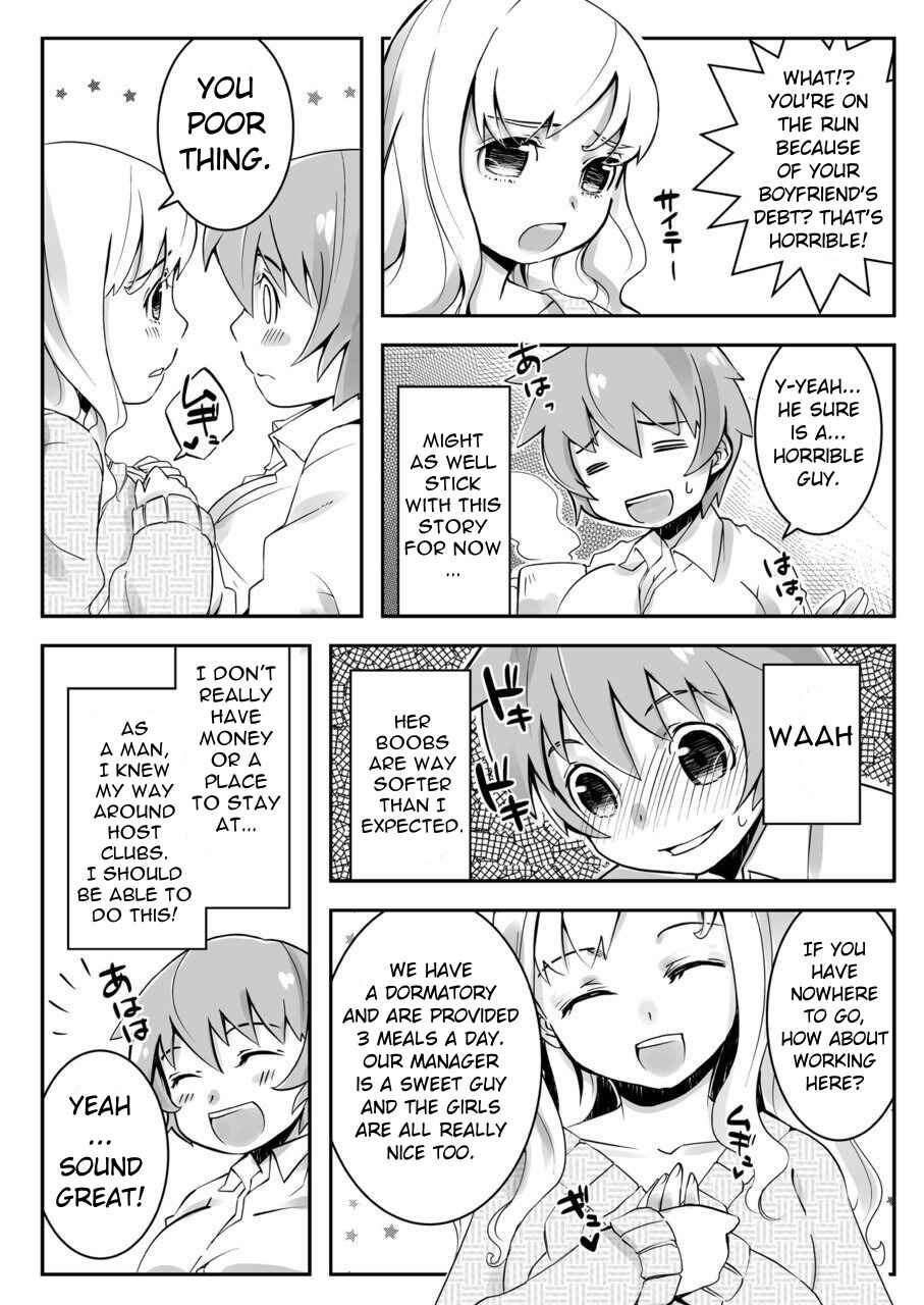 Page 3 Chapter 2 Oppai de Kane ga Kaeseru nara, Ore wa Onna no Mama de Ii!