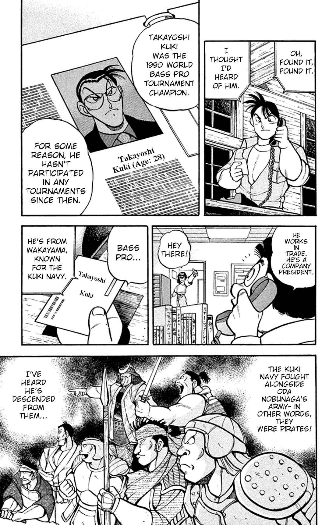 Page 7 Chapter 5 Grander Musashi