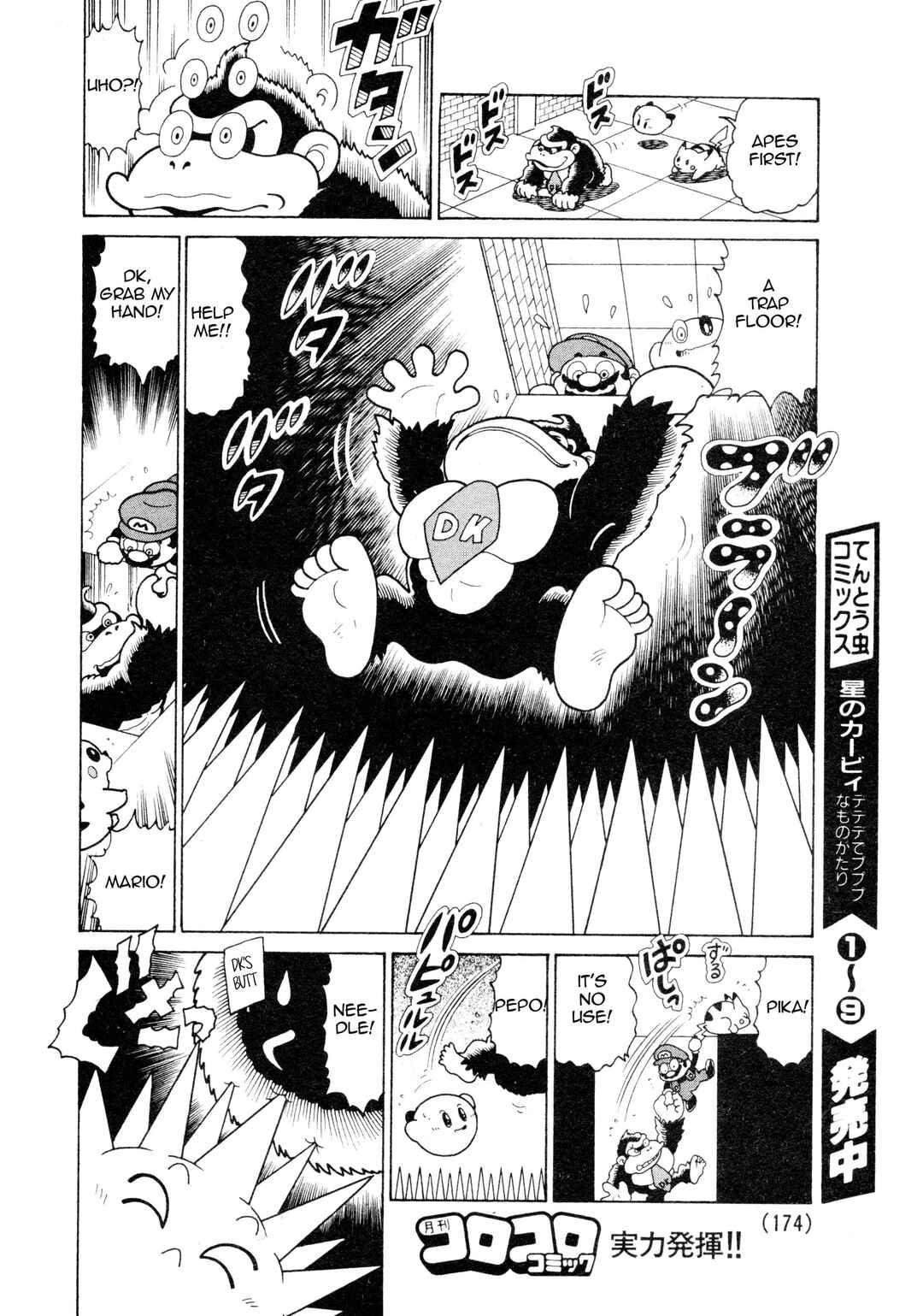 Page 12 Chapter Unknown_09dd The Nintendo All-Stars Free-For-All! Smash Brothers