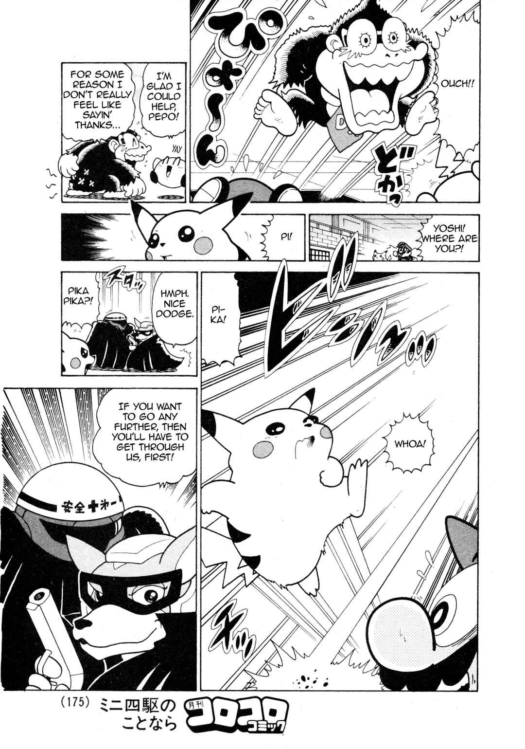 Page 13 Chapter Unknown_09dd The Nintendo All-Stars Free-For-All! Smash Brothers