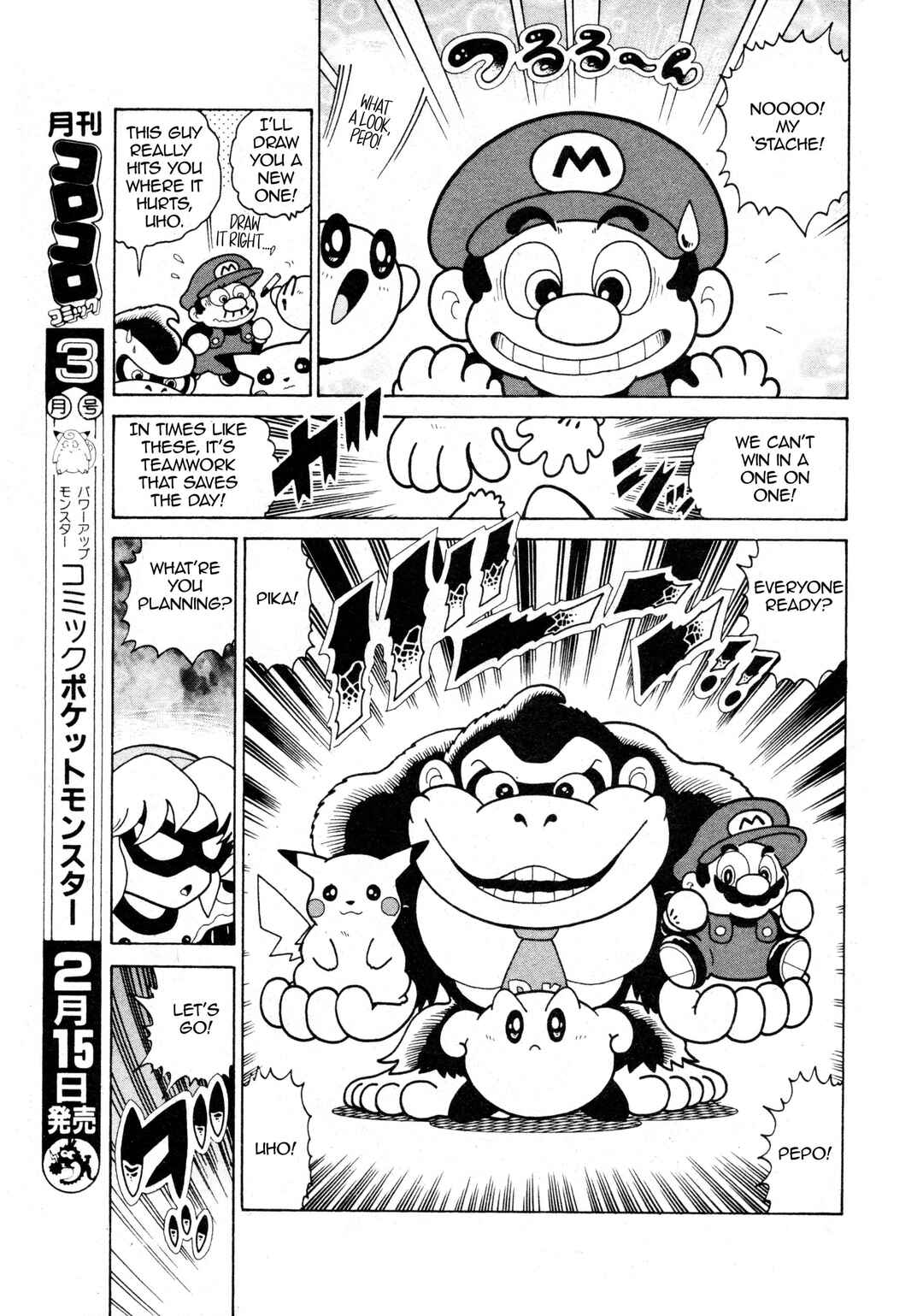 Page 17 Chapter Unknown_09dd The Nintendo All-Stars Free-For-All! Smash Brothers