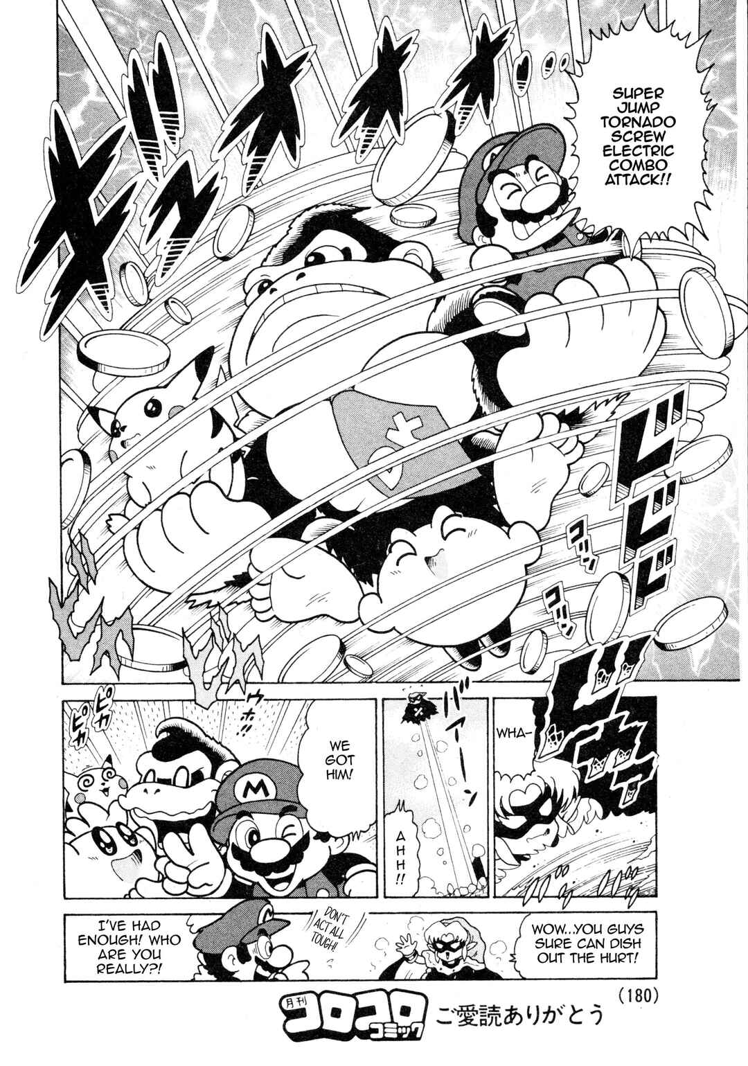 Page 18 Chapter Unknown_09dd The Nintendo All-Stars Free-For-All! Smash Brothers