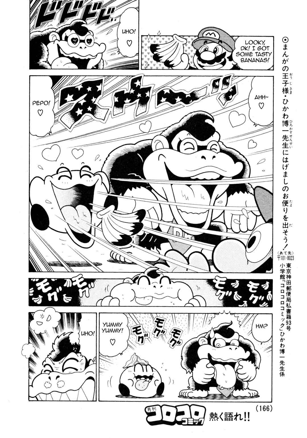 Page 4 Chapter Unknown_09dd The Nintendo All-Stars Free-For-All! Smash Brothers