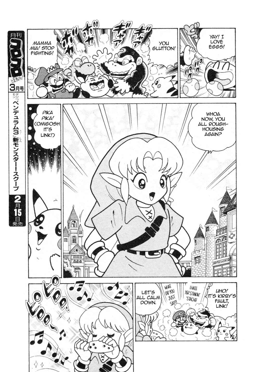 Page 7 Chapter Unknown_09dd The Nintendo All-Stars Free-For-All! Smash Brothers