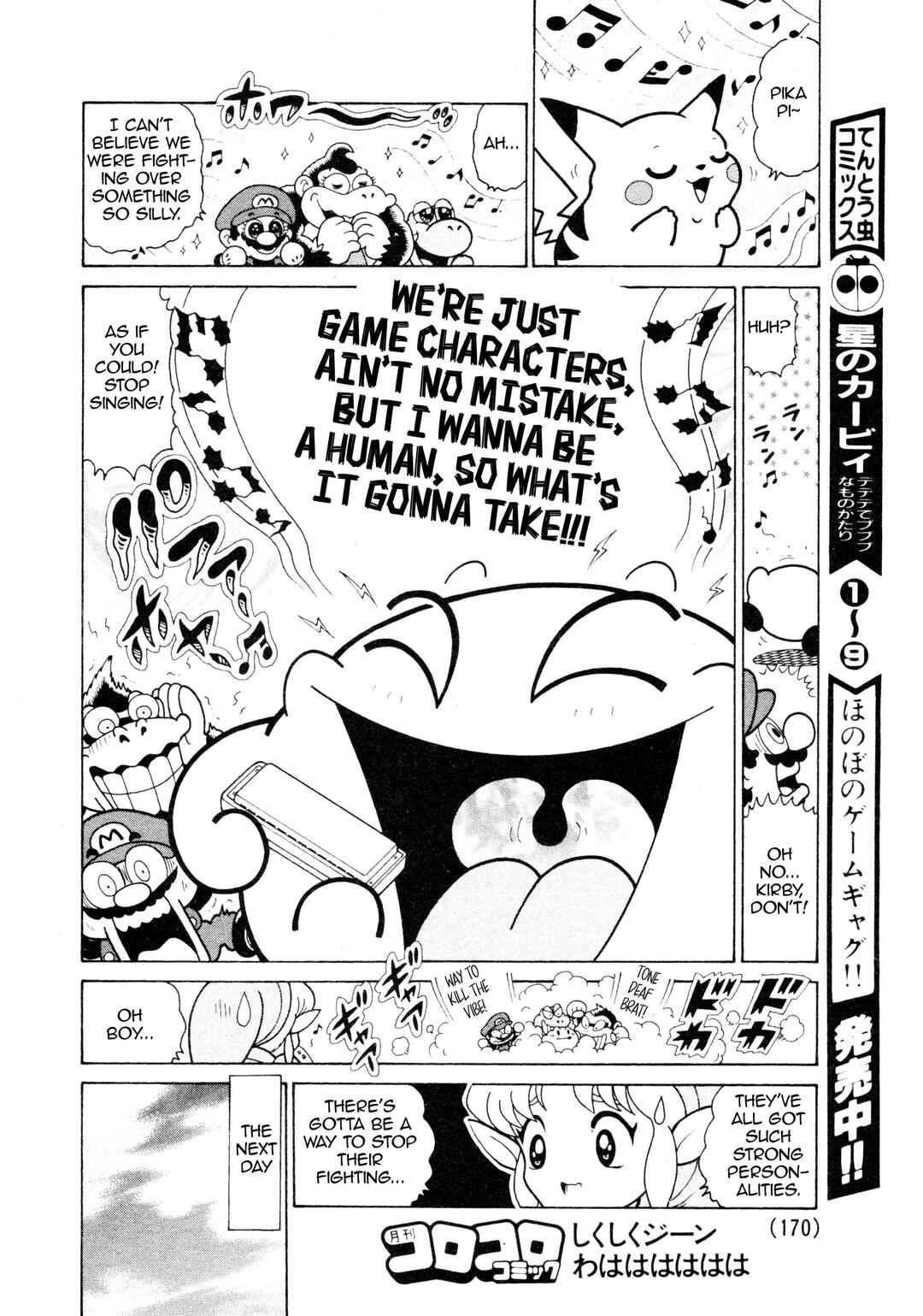 Page 8 Chapter Unknown_09dd The Nintendo All-Stars Free-For-All! Smash Brothers